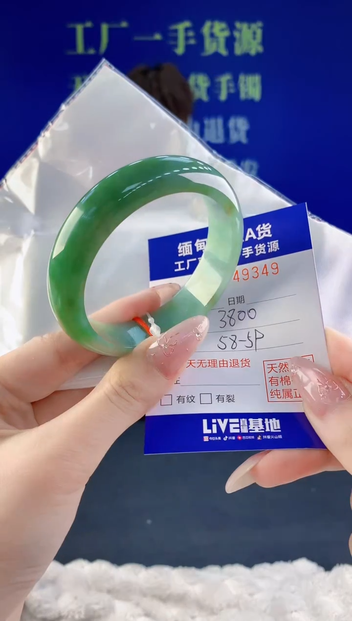 翡翠未镶嵌手镯49天然翡翠A货