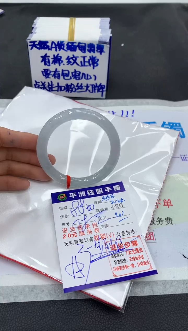 【闪购商品】翡翠手镯未镶嵌11111111111111