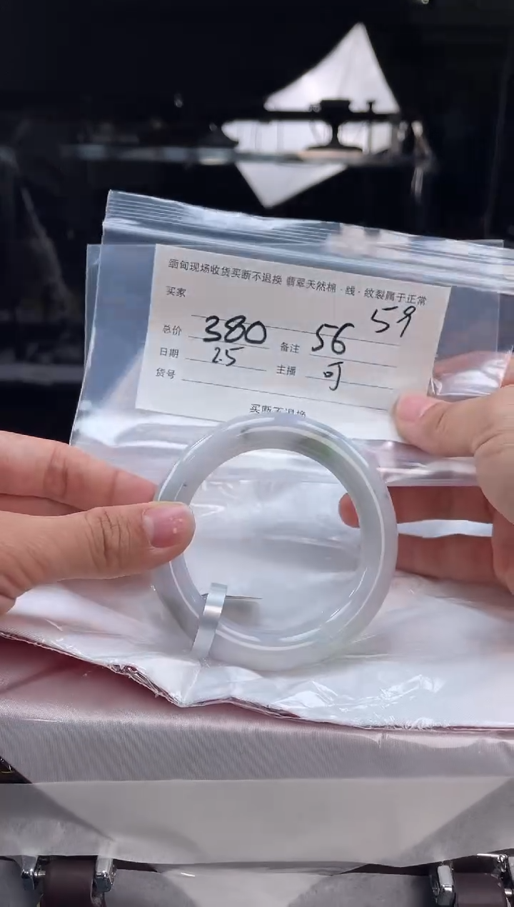 【闪购商品】定制翡翠手镯未镶嵌毛货手镯需精细抛光/56