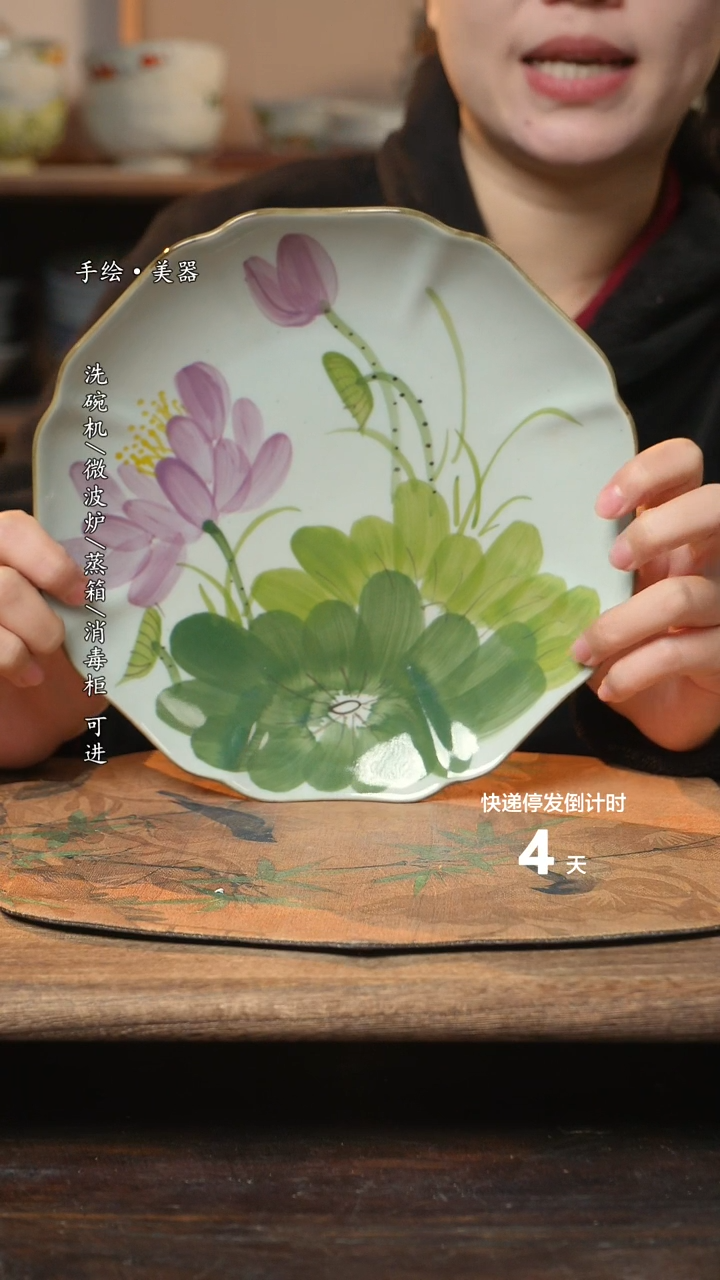 【闪购商品】碗1个景德镇高温瓷釉下瓷食品级