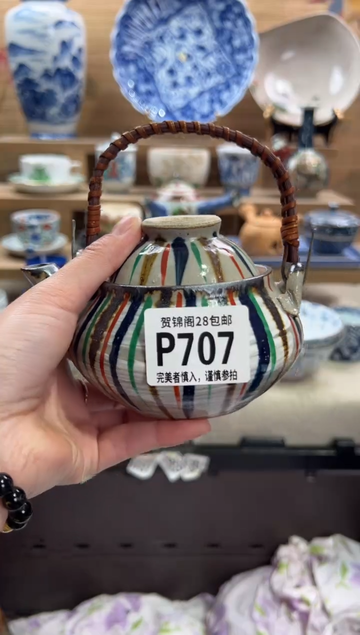 瓷片潇?      P707