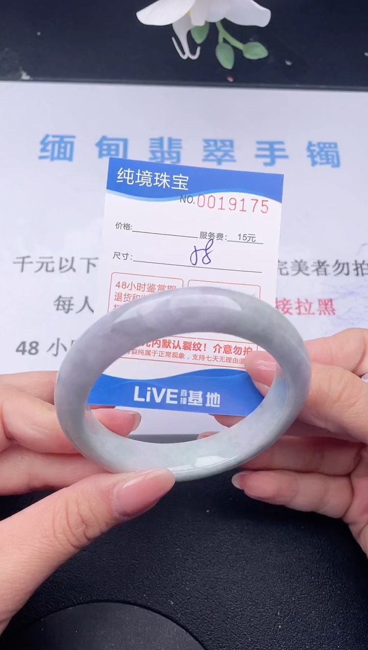 【闪购商品】翡翠手镯未镶嵌75拍哪个发哪个图片为准