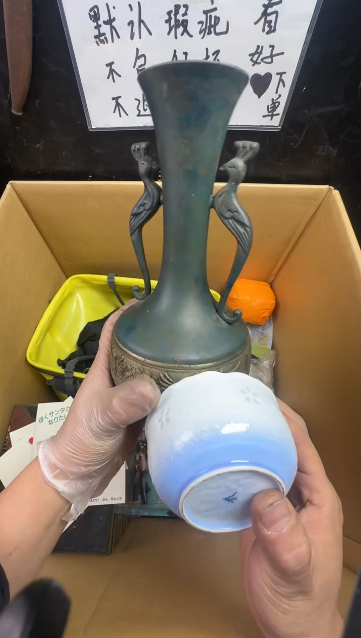 瓶大****.二手商品不退不换