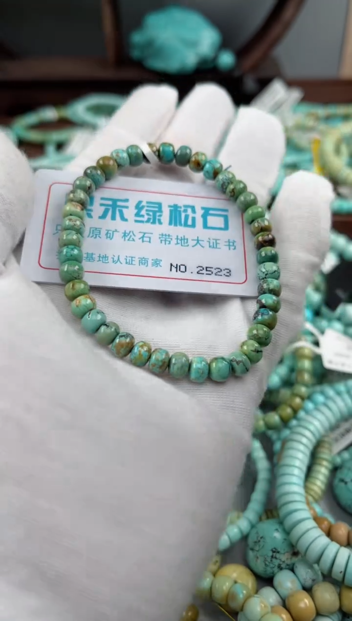 未镶嵌玉髓玛瑙/玉髓2523