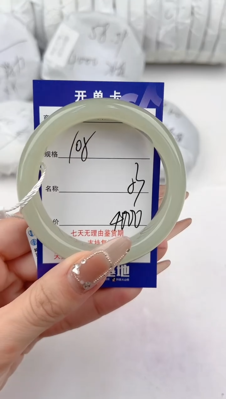 【闪购商品】和田玉手镯未镶嵌105颜色微差无瑕疵