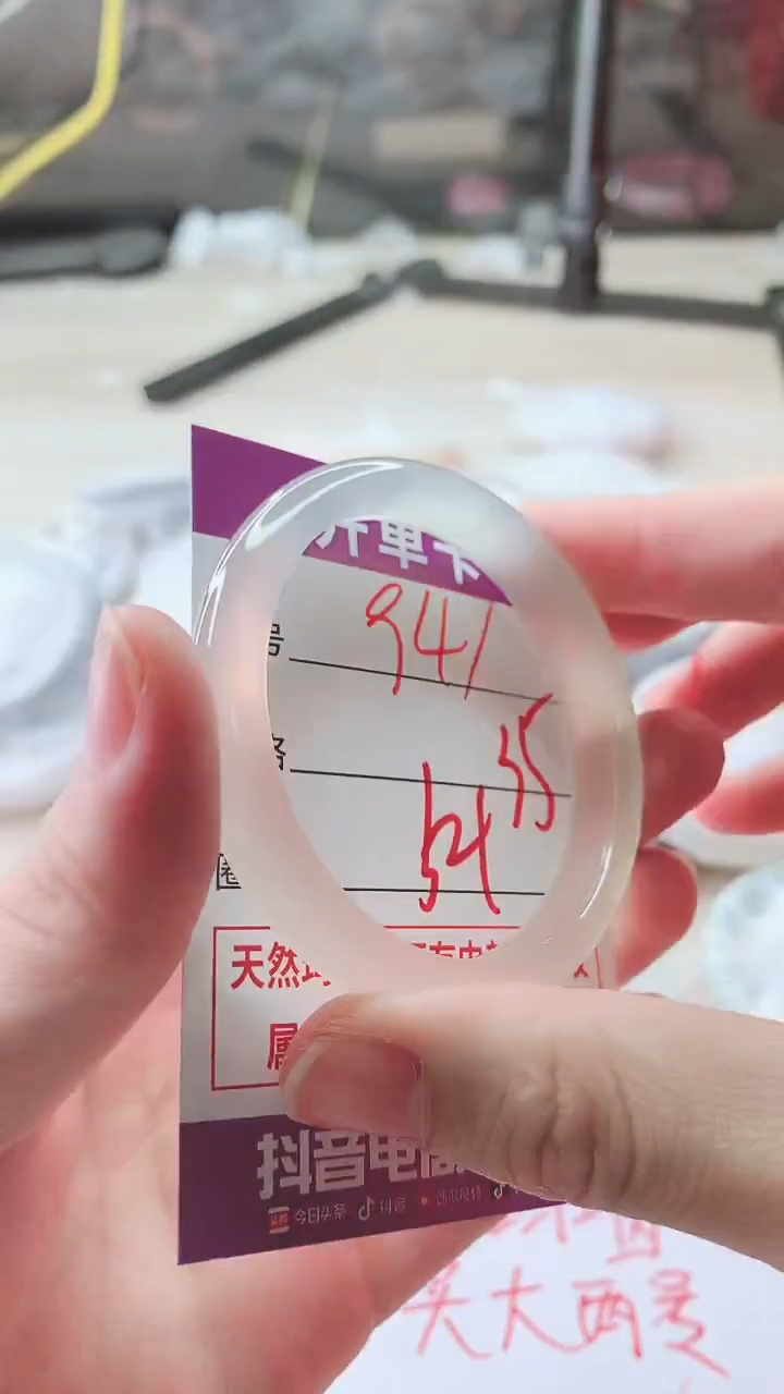 手镯玛瑙/玉髓未镶嵌941
