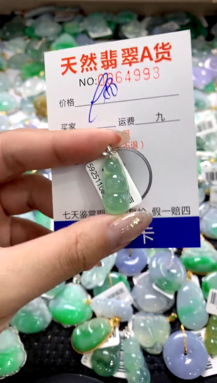 颈饰18K金镶嵌翡翠1111111111111111