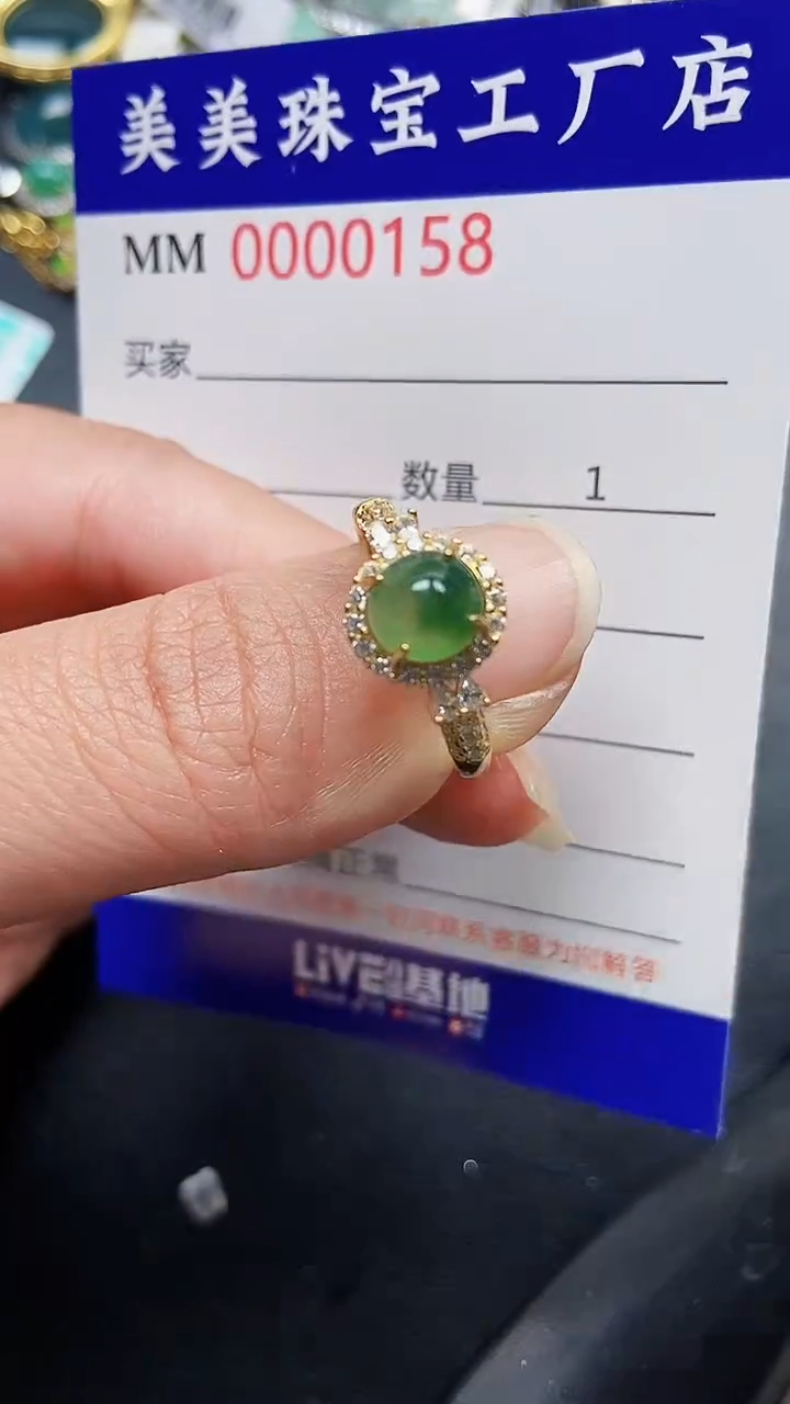 颈饰银S925镶嵌翡翠0158