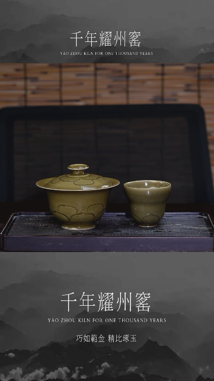 【闪购商品】姜黄釉花瓣盖碗 福利