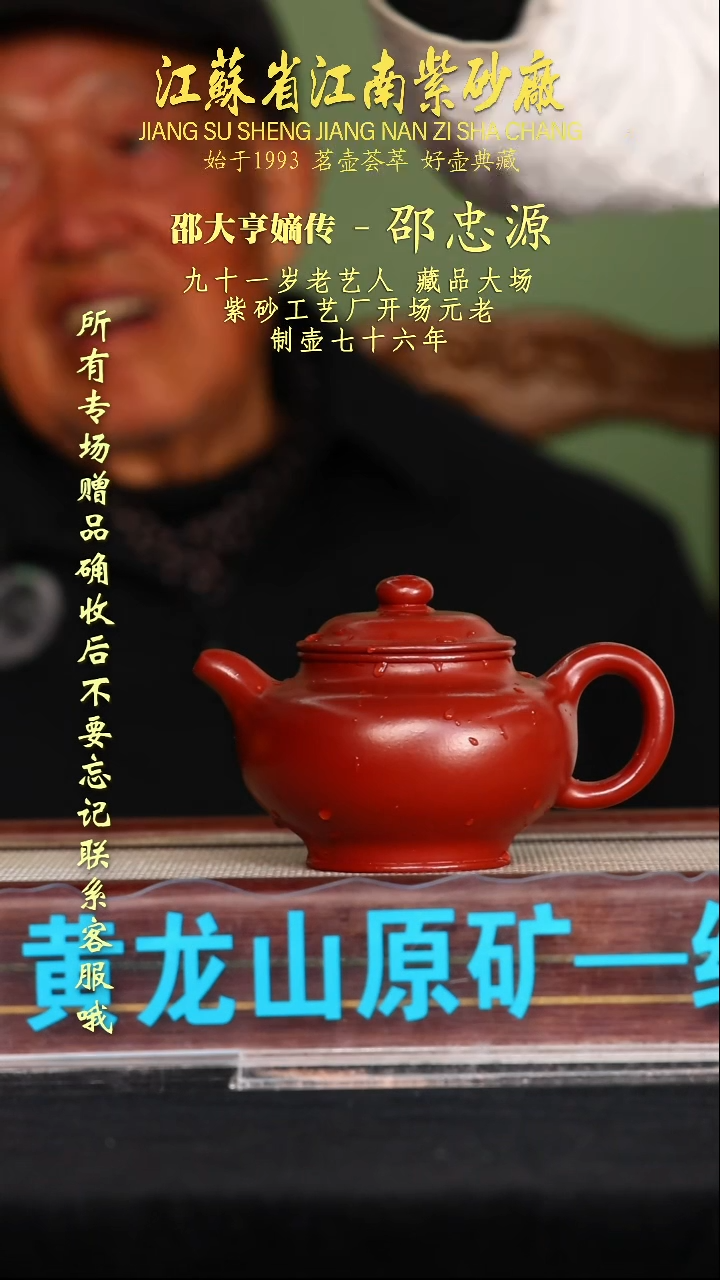 茶壶紫砂江苏省江南紫砂厂