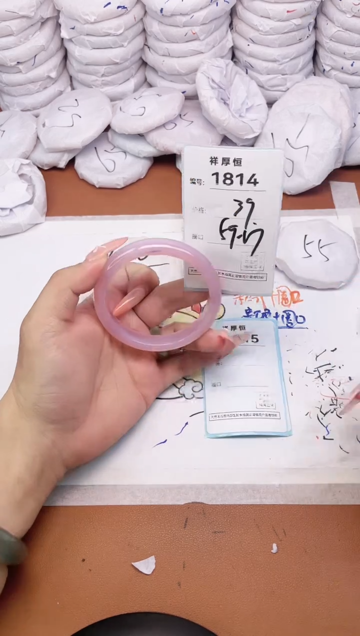 【闪购商品】玛瑙/玉髓手镯未镶嵌1814