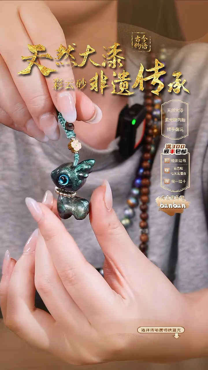 彩云砂小鹿挂件-苓露