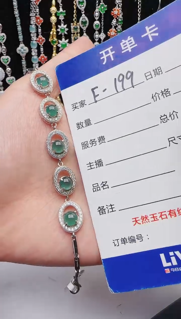 【闪购商品】翡翠戒指银S925镶嵌红星翡翠