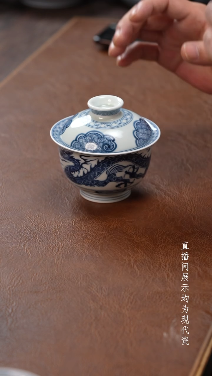 茶器茶器穿云龙盖碗