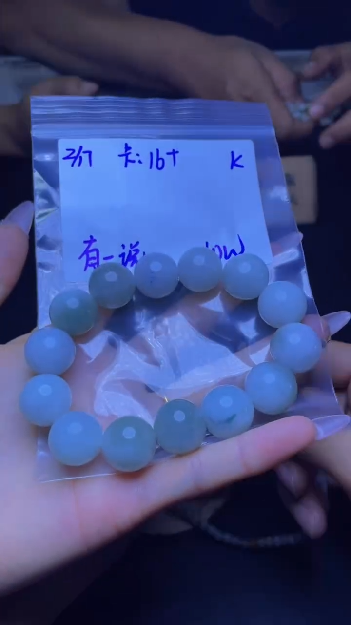 【闪购商品】定制翡翠未镶嵌珠串