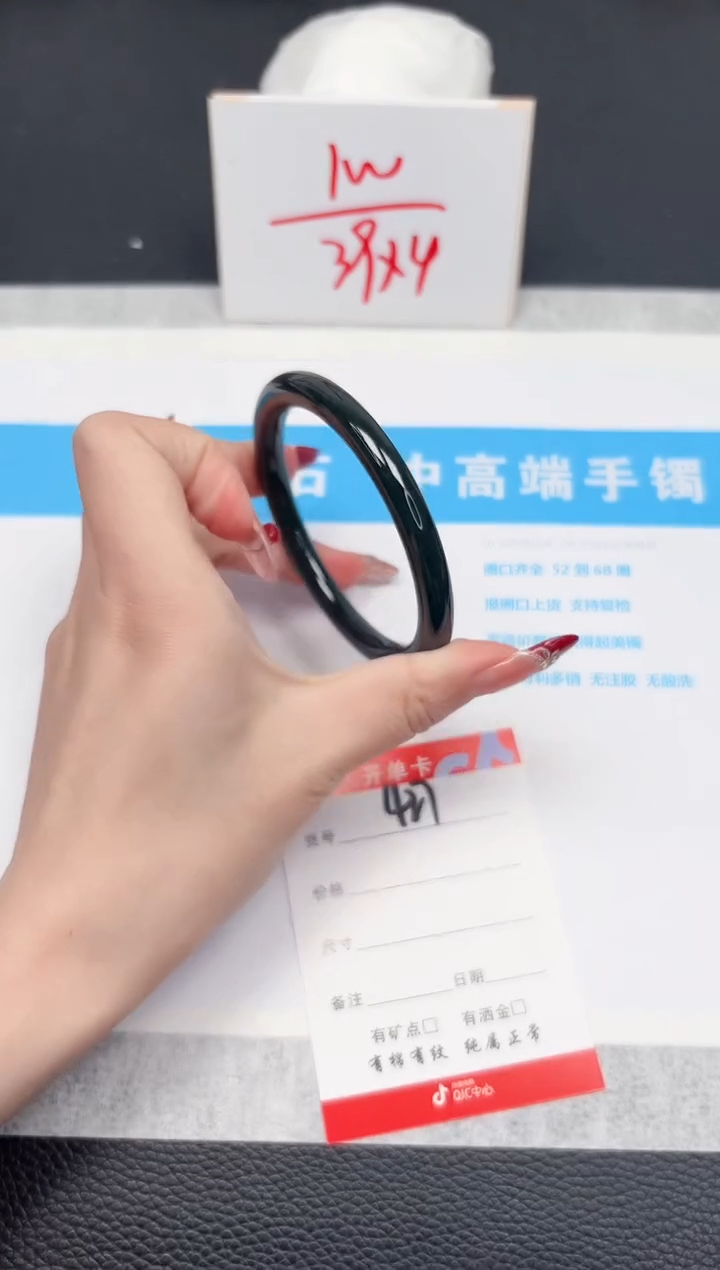 【闪购商品】和田玉手镯未镶嵌427-59