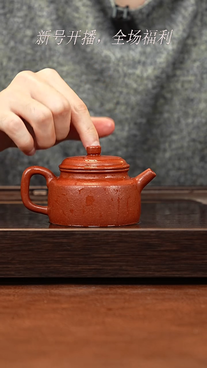 茶壶紫砂25y12红降坡德钟