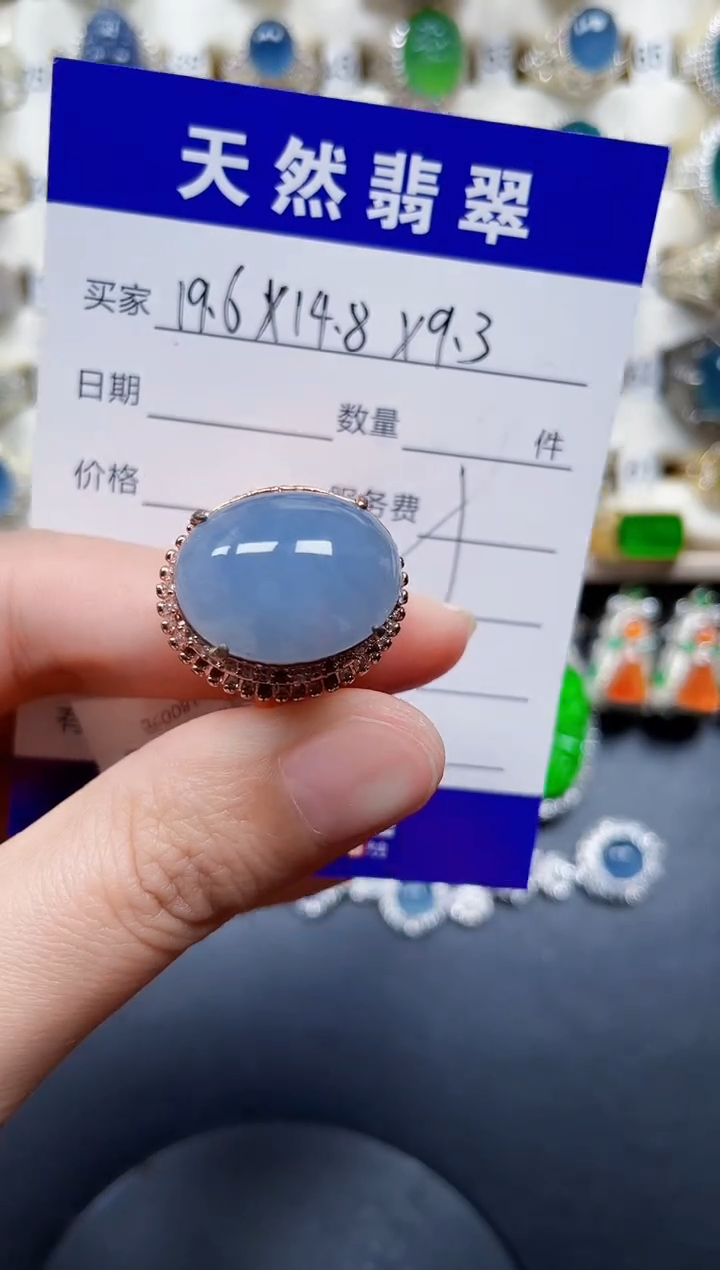 未镶嵌戒指翡翠208