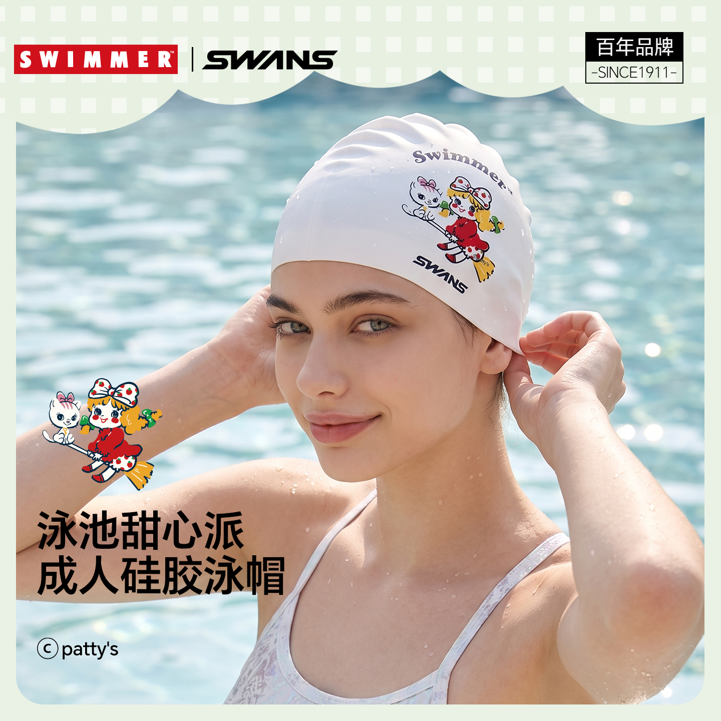 SWANS泳帽SWIMMER联名女款长发加大防水硅胶成人不勒头护耳游泳帽