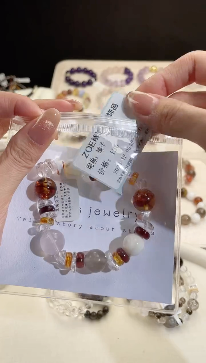 未镶嵌手串水晶橘****?天然水晶多宝手串