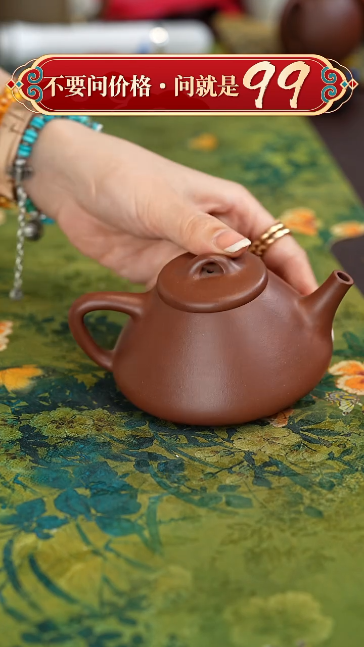 【闪购商品】紫砂茶壶宜兴紫砂