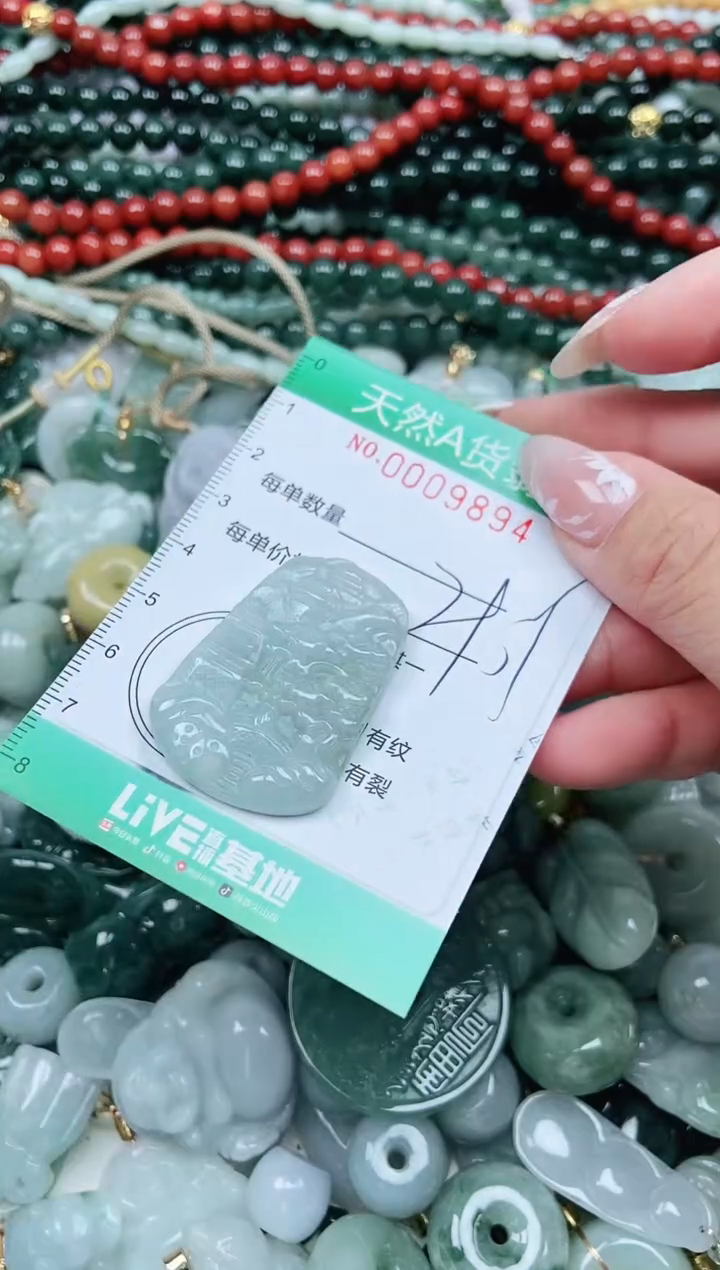 颈饰未镶嵌翡翠翡翠