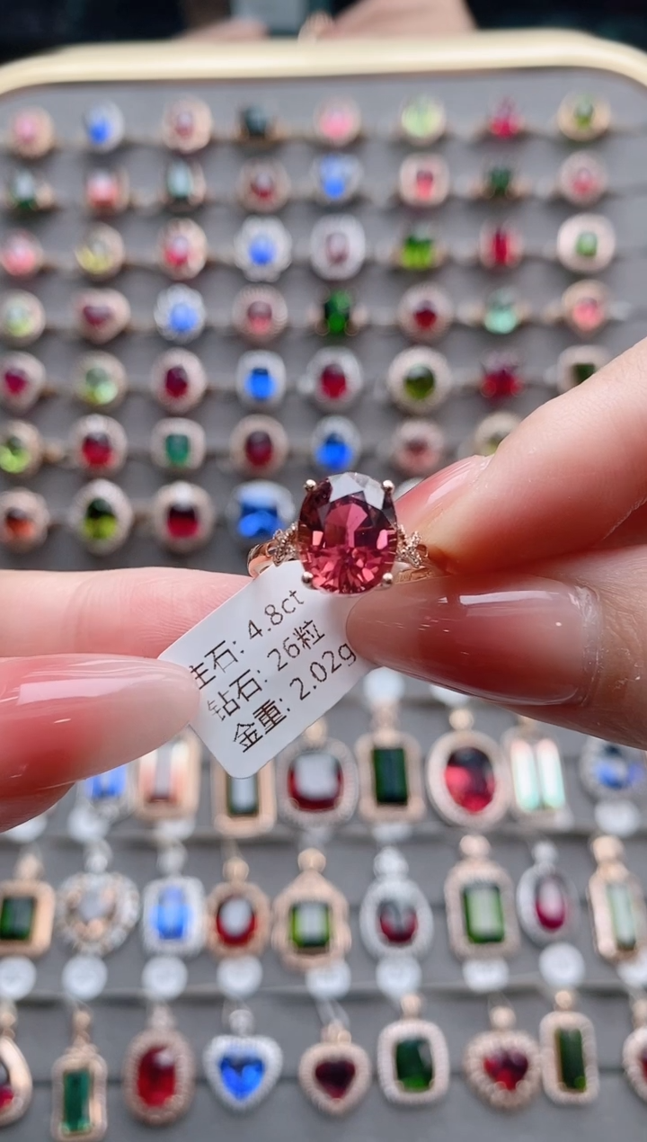 【闪购商品】碧玺戒指18K金镶嵌4.8克拉