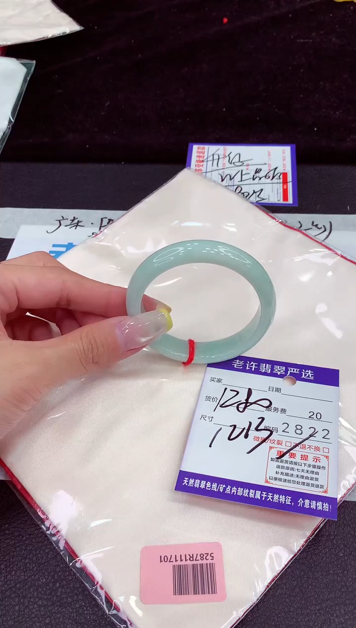 未镶嵌手镯翡翠111111111