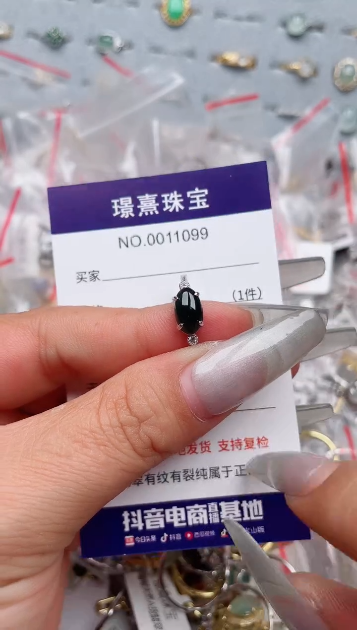 【闪购商品】翡翠戒指银S925镶嵌、