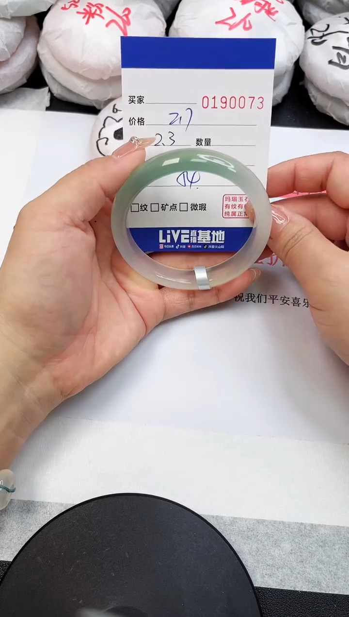 【闪购商品】玛瑙/玉髓手镯未镶嵌0073