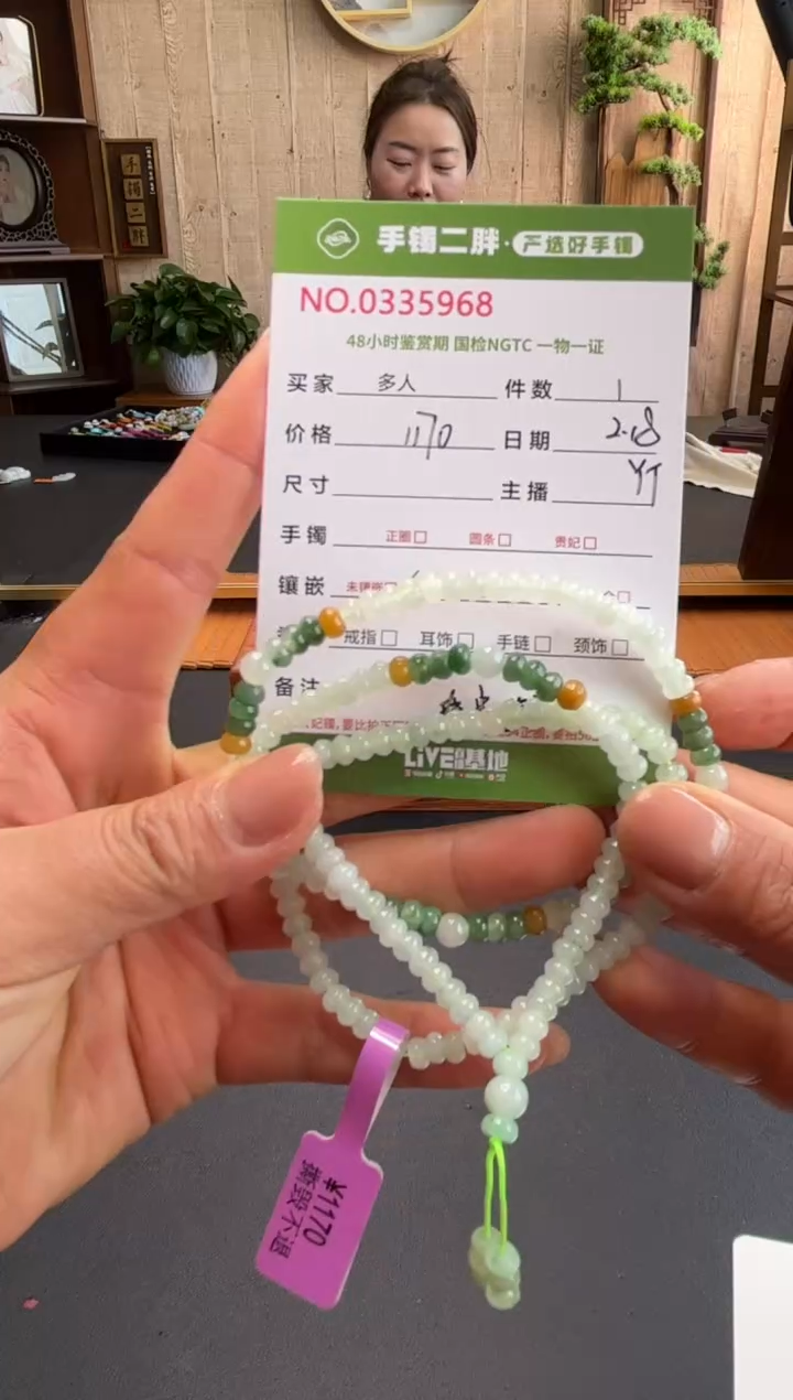 【闪购商品】翡翠手串未镶嵌多人