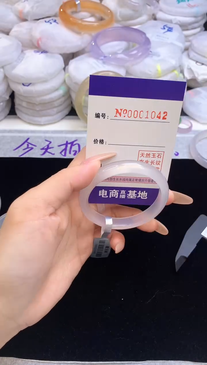 【闪购商品】玛瑙/玉髓手镯未镶嵌1042圈口50