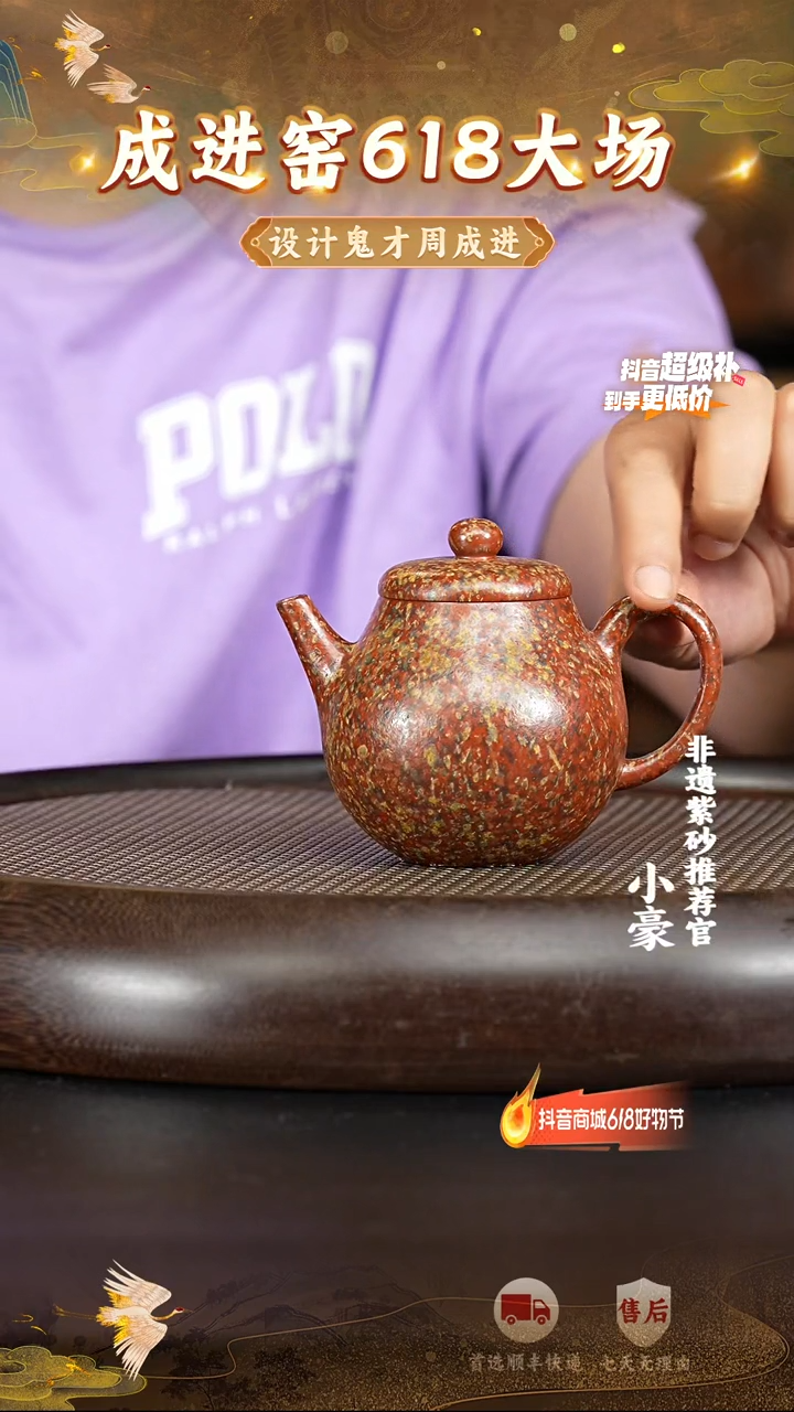 茶壶紫砂53宜兴紫砂