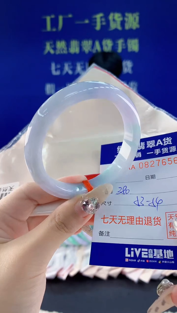 未镶嵌手镯翡翠56天然翡翠A货