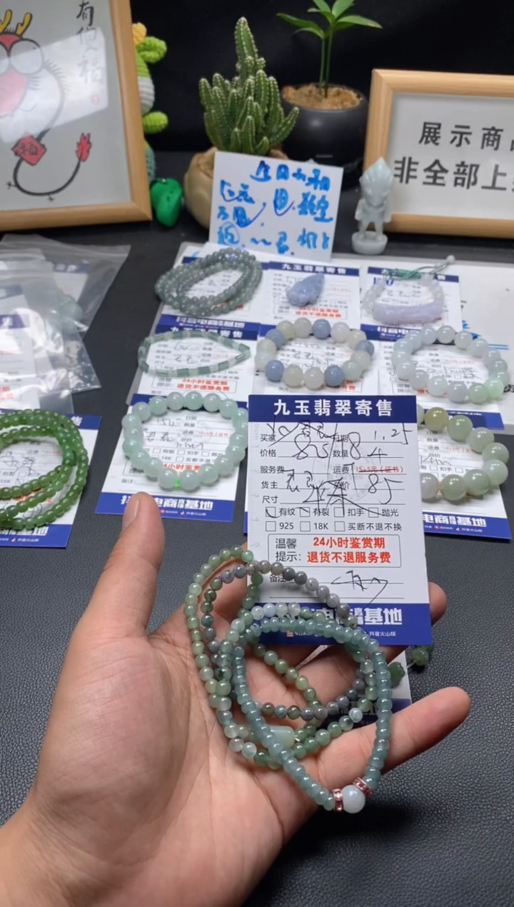 【闪购商品】翡翠手串未镶嵌买