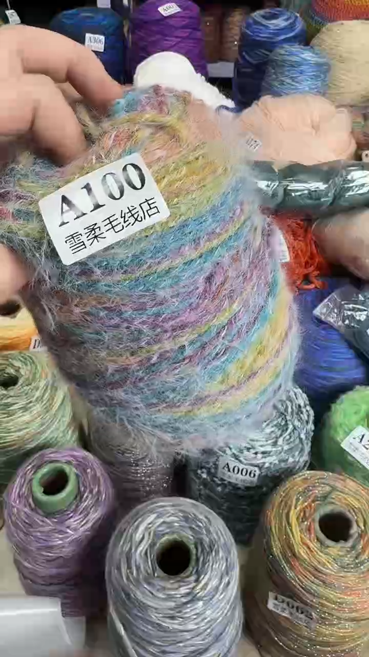 羊毛雪宝艳秋色0.65斤A100