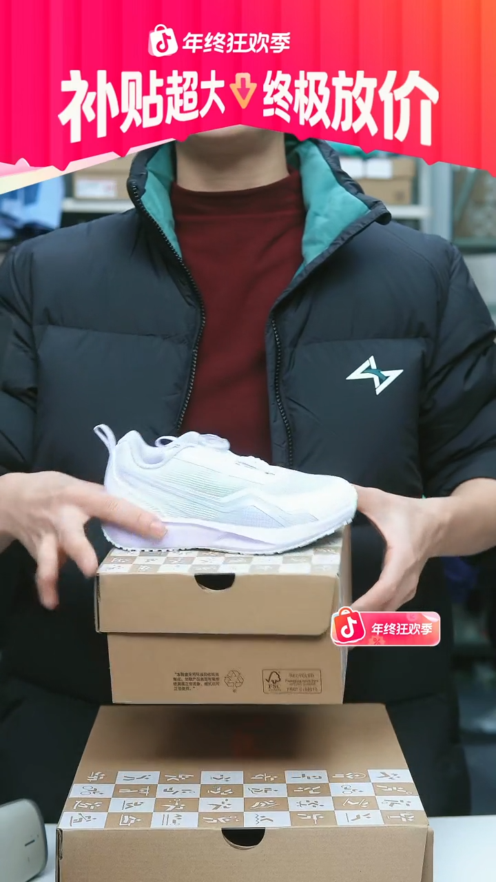 EVA闪购安踏儿童断码孤品：28
