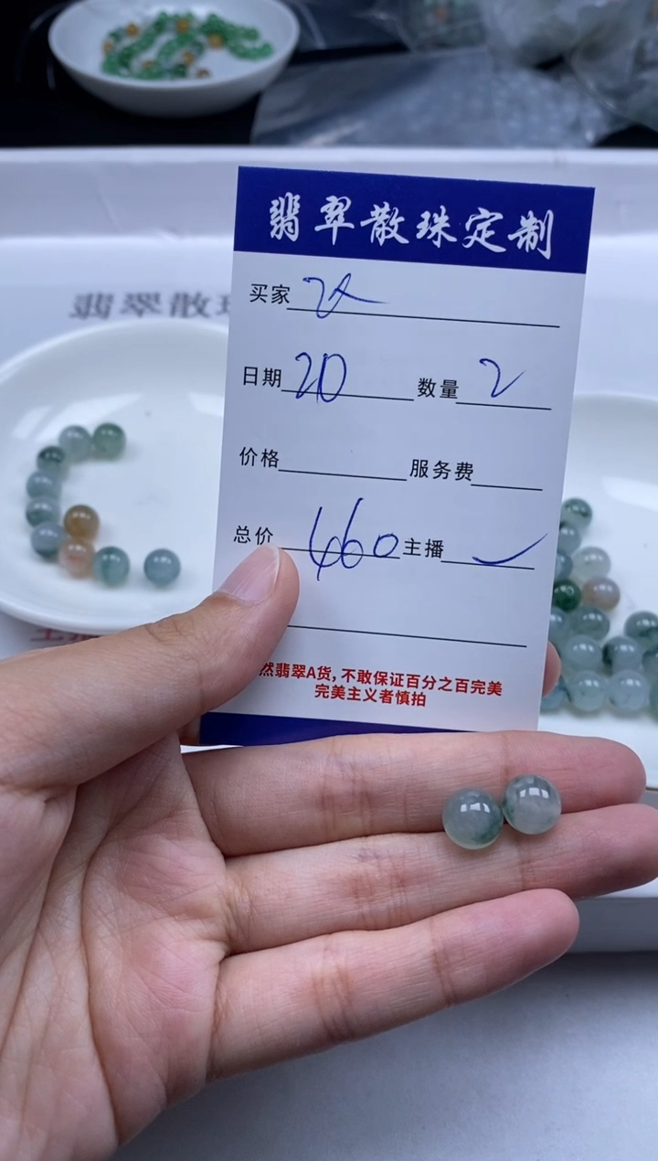 翡翠未镶嵌颈饰贞城散珠批发DIY编制