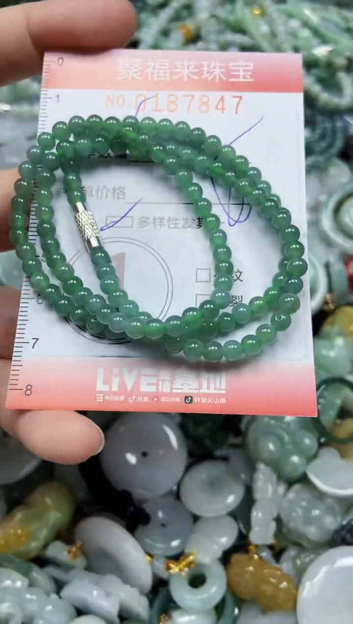 翡翠未镶嵌颈饰闪购0187847多样性发其一