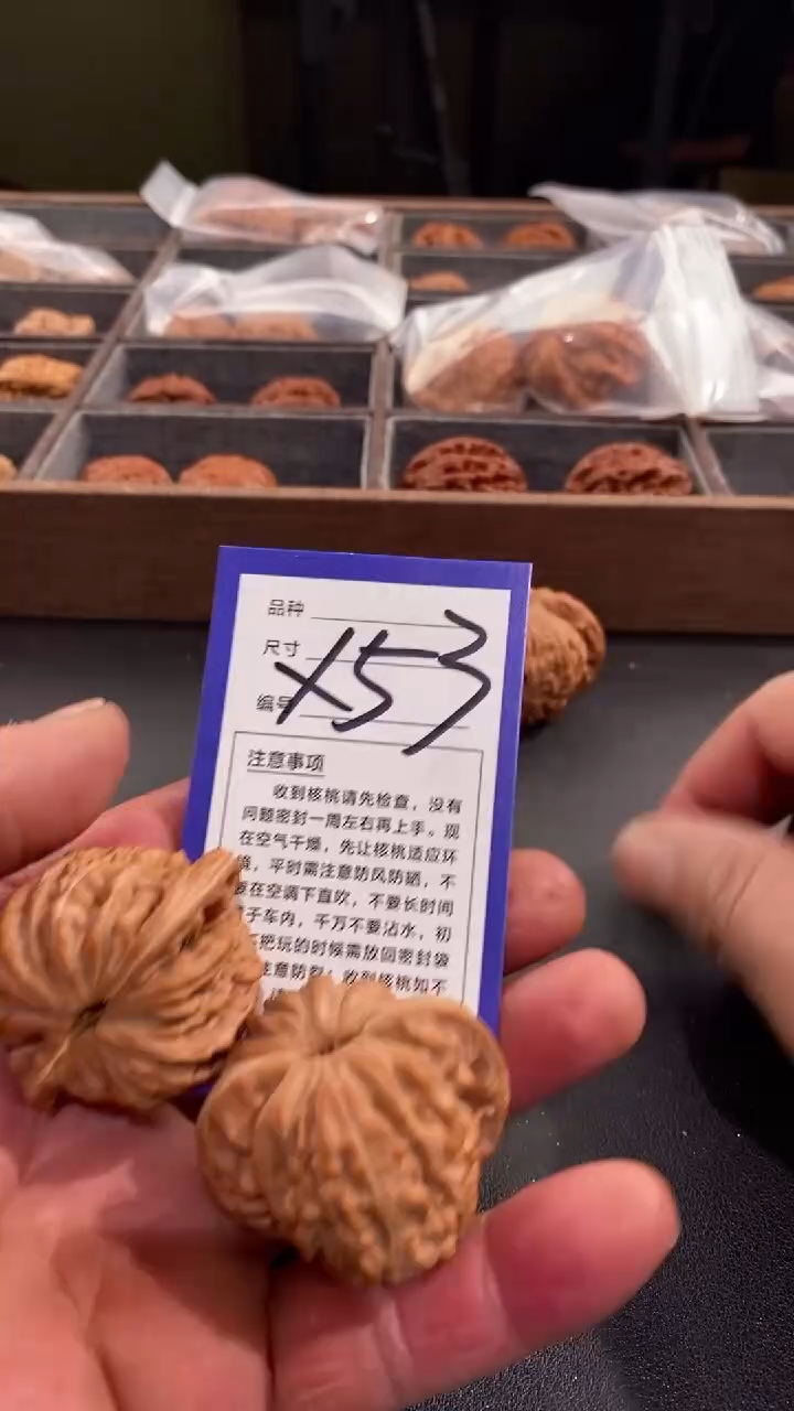 【闪购商品】文玩核桃吊坠42+汉高楼