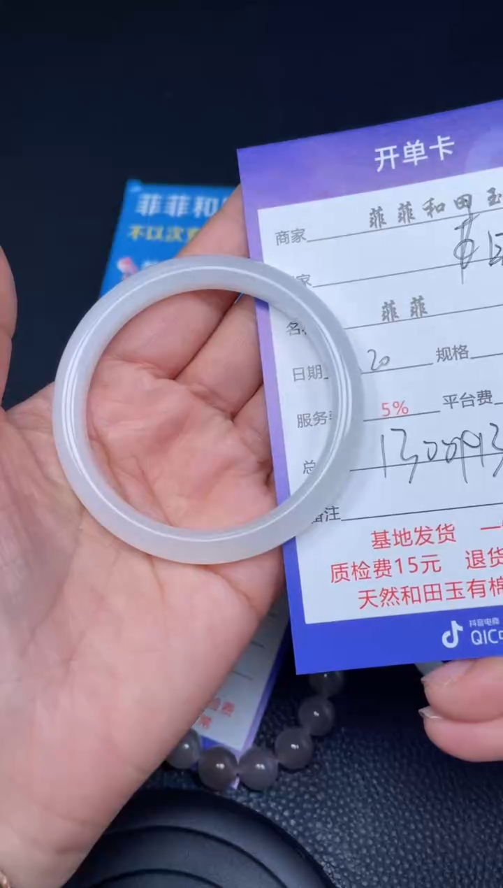 【闪购商品】和田玉手镯未镶嵌F121