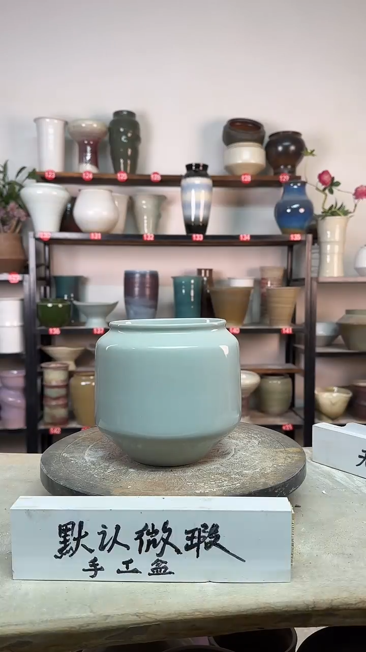 【闪购商品】陶瓷12-高15口12瑕