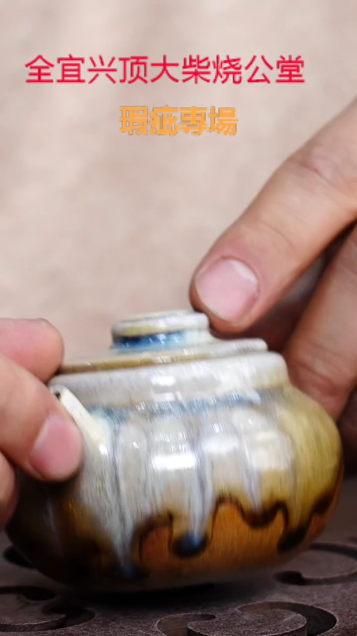 茶壶紫砂宜兴紫砂壶