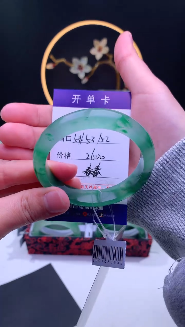 【闪购商品】石英质玉手镯未镶嵌【汐月珠宝】-序号15