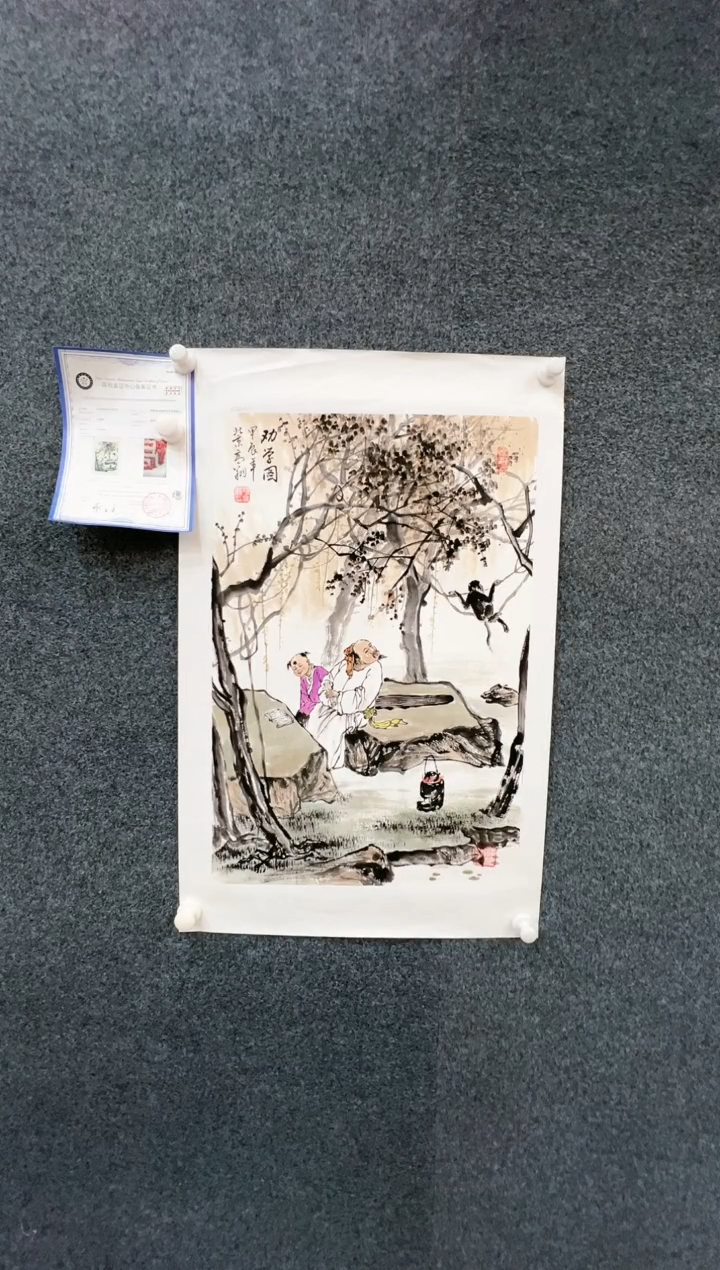 【闪购商品】国画1.22-冯高翔-四尺三开人物-204