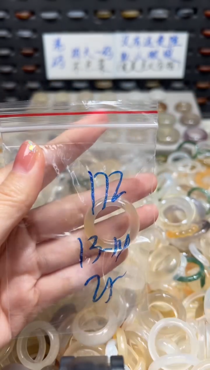 未镶嵌戒指玛瑙/玉髓172