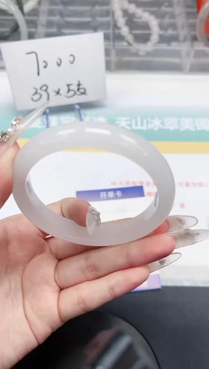 【闪购商品】石英质玉手镯未镶嵌221-60.8