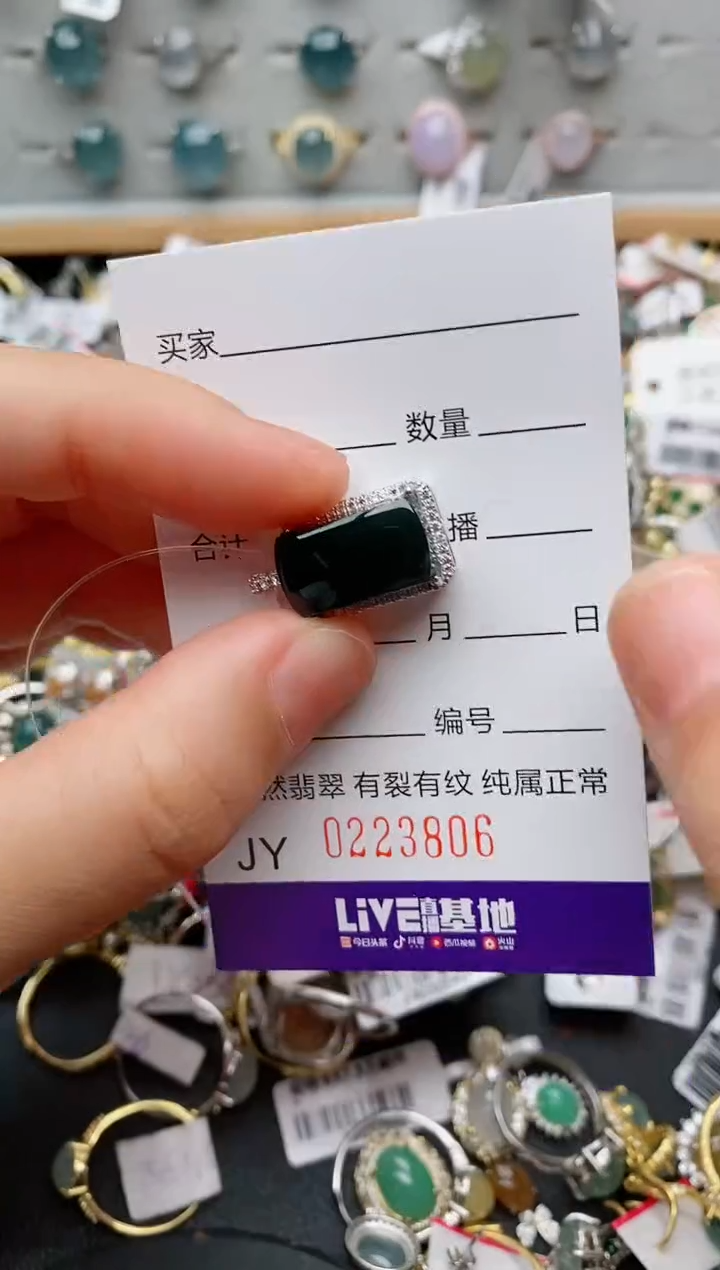 翡翠戒指银S925镶嵌.