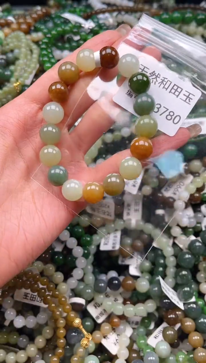 未镶嵌和田玉挂件1