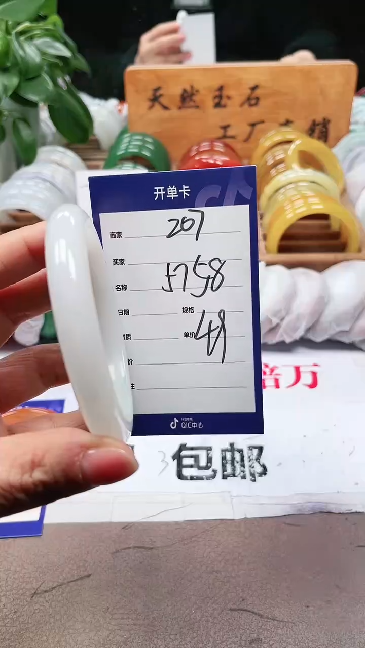 【闪购商品】玛瑙/玉髓手镯未镶嵌a207 5758多样性发货